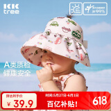 kocotreekk树宝宝遮阳帽六一儿童节礼物防紫外线婴儿防晒空顶大帽檐太阳帽