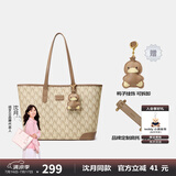 纽芝兰（NUCELLE）【沈月同款】包包女款2025鸭子托特包大容量通勤单肩包生日礼物