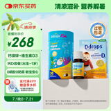 Ddrops滴卓思 婴幼儿童维生素d3 400iu 2.5ml+钙镁锌 30条/罐