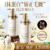 韩方五谷鱼子酱发膜修复多肽角蛋白柔顺干枯改善毛躁护发素第1名男女士