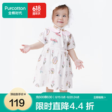 全棉时代婴儿宝宝萌趣可爱连体服印花动物爬服 南希郁金香（裙式） 80cm （12-18个月）