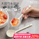 半物生活陶瓷勺子家用长柄汤匙创意喝汤吃饭勺调羹勺子高颜值长柄勺甜品勺