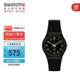 斯沃琪（Swatch）瑞士手表金色密码2.0 毕业礼物男女学生石英腕表考试表 SO28B113