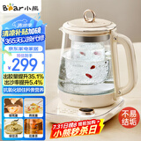 小熊（Bear）小气泡养生壶 烧水壶 1.5升家用恒温水壶煮茶器煮茶壶 降噪轻音 带玻璃炖盅 YSH-F15E1 玻璃花茶壶