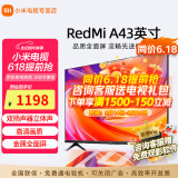 小米电视43英寸高清屏wifi网络智能液晶平板电视机客厅卧室彩电以旧换新补贴 43英寸 A43英寸【卧室推荐】含挂架