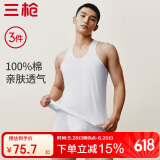 三枪【3件装】100%全棉背心男白色薄款运动宽松男士打底汗衫老头衫