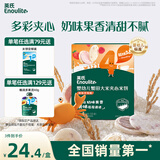 英氏（Engnice）婴幼儿蟹田大米夹心米饼树莓草莓味宝宝零食磨牙饼干 营养米饼42g