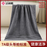 洁丽雅（Grace）7A级纯棉抑菌浴巾 新疆长绒棉强吸水加厚浴巾男女柔软大毛巾 灰色