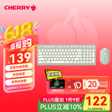 CHERRY樱桃 DW2380无线键鼠套装升级版98键轻音薄膜键盘鼠标笔记本电脑可爱女生外接婺源绿