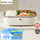 小熊（Bear）电热饭盒 加热饭盒  保温饭盒可加热 上班族免注水自热饭盒 插电饭盒316L热饭神器便当盒DFH-P09E5