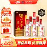 泸州老窖 六年窖头曲 浓香型白酒 52度500ml*6瓶 整箱装(赠送3个礼品袋)