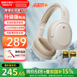 漫步者（EDIFIER）【王一博代言】W820NB双金标主动降噪无线头戴式蓝牙耳机游戏音乐运动学生网课耳麦适用于安卓苹果 【升级版】云岩白