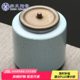 苏氏陶瓷（SUSHI CERAMICS）茶叶罐经典亚光铁锈茶具配件（蓝）