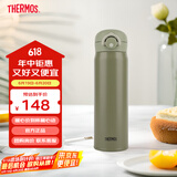 膳魔师（THERMOS）高颜值保温杯大容量便携旅行不锈钢水杯女生礼物 JNR 国产-牛油果 500ml