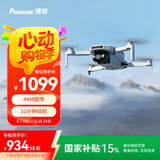 博坦无人机Atom SE高清专业航拍迷你智能FPV无人机器儿童入门遥控飞机电子防抖4K30fps Atom SE单电池版