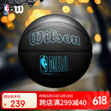 Wilson威尔胜新款NBA FORGE PLUS系列岩石灰室内外通用成人篮球7号篮球