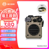 猫王收音机猫王音响野性mini便携蓝牙音箱迷你小音响家用音箱户外防水低音炮 沙漠黄