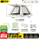 探险者（TAN XIAN ZHE）帐篷户外露营防雨过夜全自动速开便捷天幕二合一防晒沙滩野营装备 【3-5人云雾白】帐篷+桌椅+推车