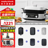 摩飞电器（Morphyrichards）【官方直营】二代升级多功能锅料理锅鸳鸯火锅5升定时预约烤肉涮一体蒸煮炒煎多用途电火锅MR9099 5L 椰奶白套三【标配+六圆盘+平烤盘+丸子盘】