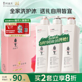 阿道夫5感洗护沐套装 洗发水护发素沐浴露420ml*3 端午节团购送礼礼盒装