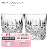 Royal Doulton英国道尔顿进口威士忌酒杯平底烈酒洋酒杯水晶玻璃杯冷水杯 海克利尔