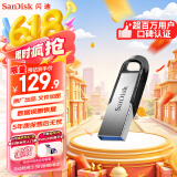 闪迪（SanDisk）256GB U盘 CZ73 安全加密 数据恢复 学习电脑办公投标 小巧便携 车载 大容量金属优盘