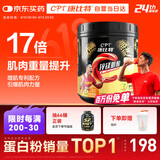 康比特锌镁肌酸粉一水肌酸99.9%高纯度增肌增重健身补剂运动营养爆发力