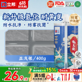 立邦美缝剂防水防霉抗菌甄美缝瓷砖地砖缝隙美缝胶勾缝剂填缝剂工具 【防霉耐黄变】亚浅银 400g
