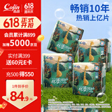 茵茵丝薄呵护婴儿拉拉裤超薄透气学步裤春夏通用尿不湿L92片(9-14kg)