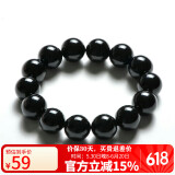 石玥珠宝精品14mm黑玛瑙手串本命年转运珠手链男女士款 水晶玛瑙