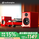 声擎（Audioengine）【国家补贴】A2+ Wireless 电脑桌面音响台式小型 高音质蓝牙音箱有源音响 竞速红