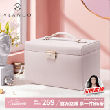 唯兰朵520情人节礼物小羊纹带锁首饰盒高档大容量收纳盒送女友生日礼物