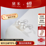 黛米极简系列5-6mm无核淡水珍珠耳钉S925银送女友生日礼物