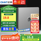 正泰(CHNT)开关插座墙壁面板家用86型面板 电视插座NEW6C幻银灰