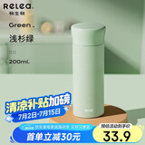 物生物保温杯女士迷你水杯学生便携口袋杯随身杯316不锈钢杯子生日礼物