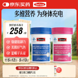 Swisse斯维诗男女士多维 复合维生素矿物质 含维生素B族维D维E 90片*2瓶