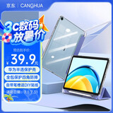CangHua 适用华为MatePad SE10.4保护套带笔槽 2023年款华为平板保护壳10.4英寸平板全包防摔皮套 薰衣草