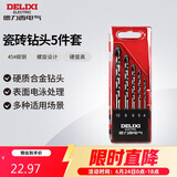 德力西电气瓷砖钻头套装水泥玻璃陶瓷打孔  DDS P3  5件套