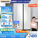 三星（SAMSUNG）AI神冰箱5系 654L对开双门AI节能干湿分储净味除菌制冰冰箱国家补贴20% 白 RS62DG50H8CWSC