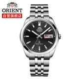 东方(ORIENT)手表 全自动男士中英文双日历机械男表SEM78002BB