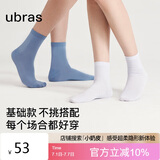 ubras新疆棉透气女士中筒袜子女运动袜5双 黑+蓝+灰+粉+白 中筒