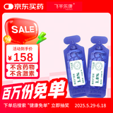 飞羊乐康鼻腔护理液高渗【1.8】及废液槽儿童可用飞羊洗液洗鼻液生理盐水
