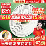 大海边 装修地面保护膜木地板保护膜瓷砖耐磨家用地砖瓷砖防护垫1.3厚 净味EA棉 100平+200米胶带+裁刀