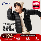 asics【安心羽绒】亚瑟士童装男女中大儿童连帽轻薄羽绒服【赠收纳袋】 001黑色 清洁度1000-白鸭绒 150 cm 充绒量88.5g