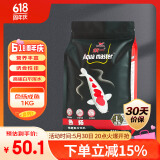 统一 鱼粮锦鲤色扬成鱼1kg饲料金鱼罗汉鱼鱼食热带鱼粮不浑水鱼粮