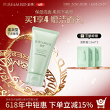 泊美（PURE＆MILD）油橄榄B5洁颜蜜氨基酸洗面奶洁面乳深层清洁温和不刺激洗卸合一 【柔润保湿】保湿洁面 滋润型