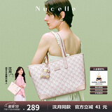纽芝兰（NUCELLE）【沈月同款】包包女款2025鸭子托特包大容量通勤单肩包生日礼物