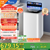 小天鹅（LittleSwan）波轮洗衣机全自动 3KG迷你洗衣机 婴儿洗衣机 内衣洗衣机 TB30VH90E 高温蒸煮洗 家电国家补贴