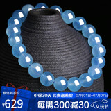 石玥珠宝精品9-10mm海蓝宝石手串本命年转运珠天然水晶手链男女士款礼物