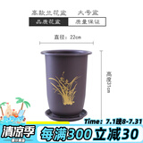 德沃多肥料花盆树脂国风养花兰花花盆蝴蝶兰兰花专用盆紫砂色大号